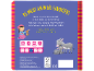 Livro infantil intitulado «Os Meus Animais Favoritos» com uma menina, um coelho e dois burros.