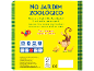 Livro infantil «No Jardim Zoológico» com macaco e pássaro, para desenvolvimento de habilidades.