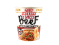 Sopa instantânea de noodles com 5 especiarias e carne de vaca, aromática e picante, pronta em 3 min.