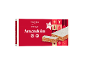 Barra de nougat de amendoim com decorações de Natal, qualidade superior, sem glúten e lactose.