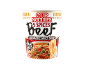 Copo de sopa instantânea de carne com 5 especiarias, pronta em 3 minutos.