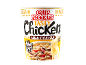 Noodles de copo, sopa saborosa de frango estilo asiático, pronta em 3 minutos.